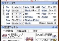 金策 テラグロマラソン ついでにme素プリ99量産計画 せれねのにゃんこro