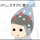 水もしたたる？？？