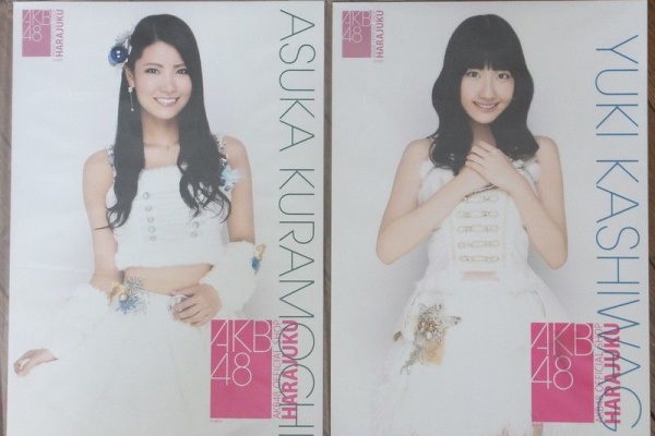 always ─永遠を駆け抜ける一瞬の僕ら─ - AKB48（生写真）