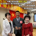 【悲報】中国業者が中国村を建設計画、土地買い占めと違法伐採wwwwwwwwwwwwwwww