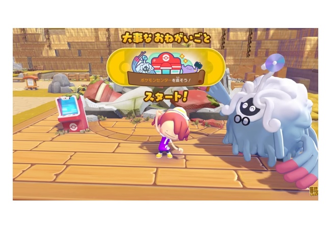 『ぽこ あ ポケモン』ビルダーズみたいで面白そうｗｗｗｗ