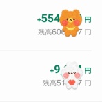 死ぬこと以外はかすり傷！頑張るシングルママの日記