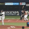 【オープン戦vsオリックス】日ハム横尾、オープン戦第1号先制ソロホームラン！！！！！