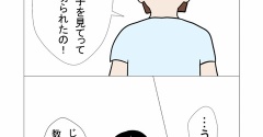 【55】子供の足音で騒音トラブルになって仕返しされた話