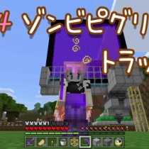 マイクラ みーくんのゲーム実況 Neco Games