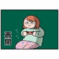 パネポンに狂っていたあの日々を振り返る