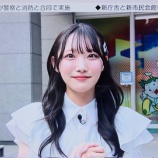 『[ノイミー] 『イブ６プラス』みるてん大人の美人お姉さん』の画像