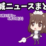 みやこのジョーカー
