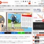業務中に公用パソコンでゴルフサイトを閲覧した千葉・流山市課長が停職3カ月と降格処分 →思ったより長い時間見てるじゃねーかｗｗｗｗｗｗ