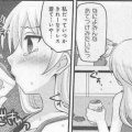 27以降独身の恋愛遍歴