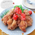 クリスマスチキンはこれで決まり🍗手羽元で作る衣ザクザク！チキン