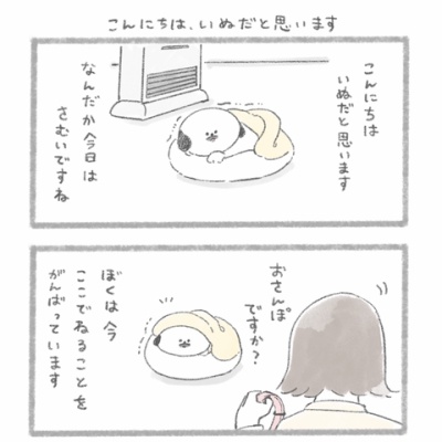 1000以上 シュール 日常 壁紙 Saesipapicti6i