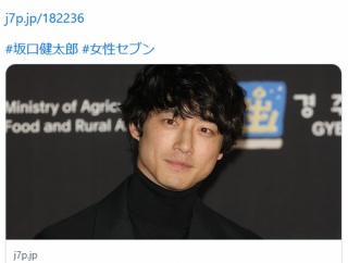 【芸能】《年上妻が通報か》坂口健太郎、結婚発表からわずか10日で“自宅に警察官”の騒動　エスカレートした夫婦喧嘩の果てに