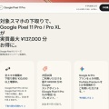 PS5欲しくなる