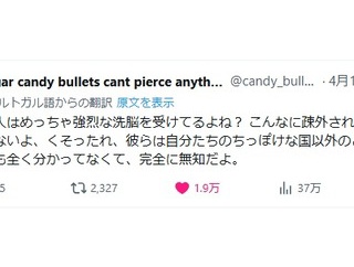 【悲報】日本人さん、ど直球の正論を叩き込まれる