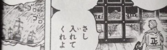 【画像】尾田栄一郎「ドフラミンゴは毎日新聞を読んでいません」