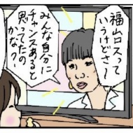 両親の近況(さくらホーム編)⑮