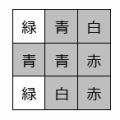 2025 国家公務員 総合職 大卒 教養 基礎能力Ⅰ No.16