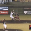 根尾くん、3回でサイクルヒット達成！！！！！