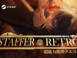 最新ゲームニュース