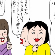 イチジクは庭に植えるな？