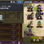 城プロRE速報 -城プロREまとめ-