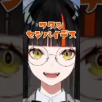 ぶいすぽ速報