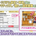 本田未央ちゃん応援まとめ速報