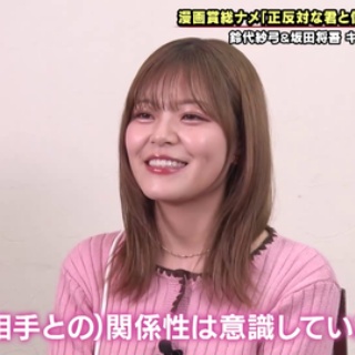 女性声優の顔推し