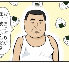 山下清にあこがれて、日本全国旅の漫画