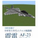 兵器紹介　第2回