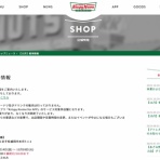 ぴんくぴっぐ備忘録　岩手盛岡生活ブログ　