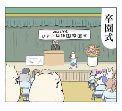 生まれてから卒園まで一瞬やった