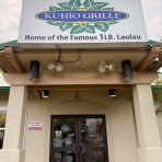 一日・ 一ハワイ  - ハワイ旅行ブログ -