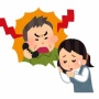 病院を抜け出し、新型コロナ感染を隠しながら温泉に入った男性が不起訴処分！ 一方、利用された温泉施設にはクレームが殺到…