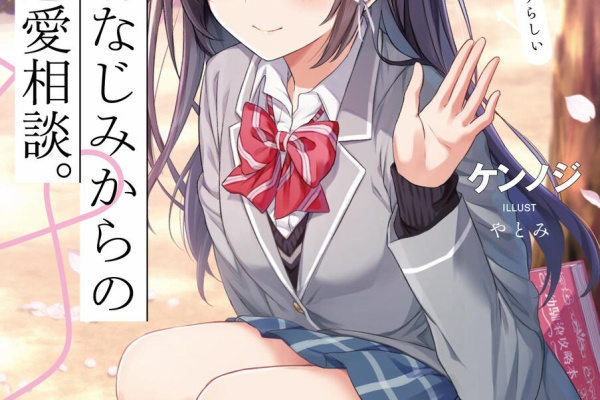 本達は荒野に眠る