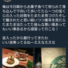 あの クソアニメ に あの Rta走者 が登場してしまうｗｗｗｗｗｗ アーケード速報 アー速 ついねる