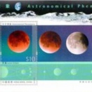 切手アラカルトへようこそ－９．2026年3月3日 桃の節句の「皆既月食」完全ガイドー