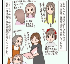 三姉妹で七五三⑪