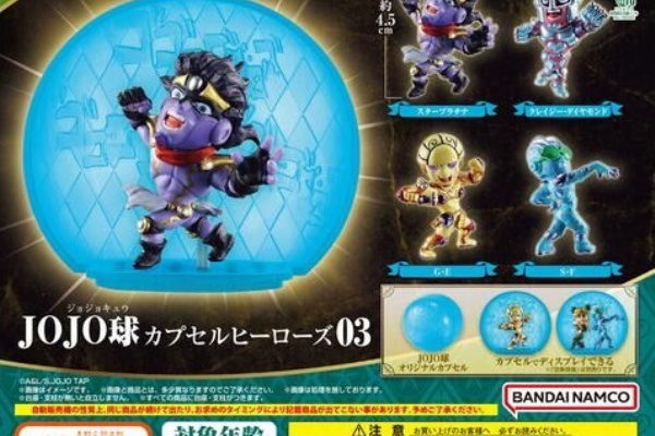 遊戯王&ドラゴンボール通販予約情報局 - ジョジョ