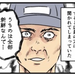 何の因果か、漫画オタ外国人と結婚してしまった。