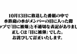 【悲報】櫻坂の大爆死、被爆問題が原因か