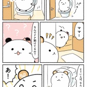 トイレのドアを開けてしまう理由