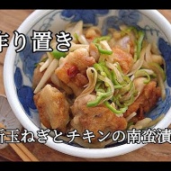 【ご飯が止まらない】昔懐かしい なすの中華風甘酢漬け｜作り置きにもぴったり！
