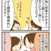 誕生日と術後5年検診④