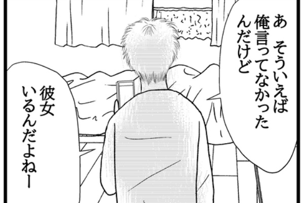 さとまる様 さとまる🐻🐥(@satomaru3100) • Instagram写真と動画