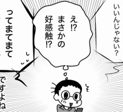 クリスマスに40万円のリュックねだった結果