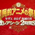 【実況・感想】リベンジ・スパイ #01