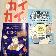グループ展っていいものですね