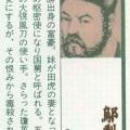 光栄水滸伝と北方水滸伝